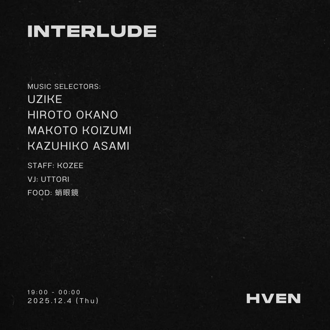 INTERLUDE