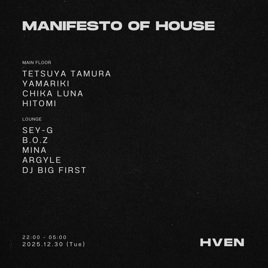 MANIFESTO OF HOUSE