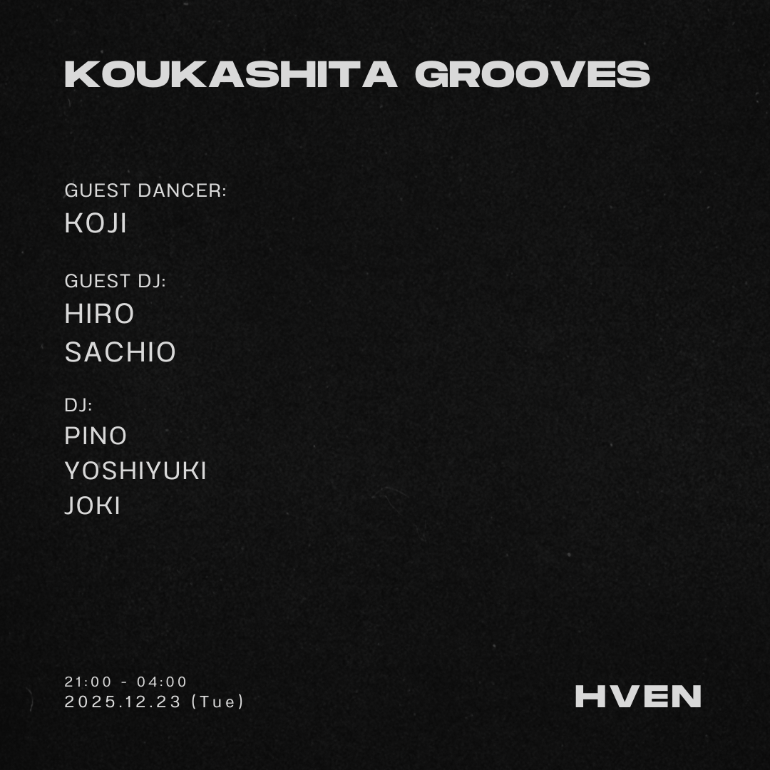 KOUKASHITA GROOVES