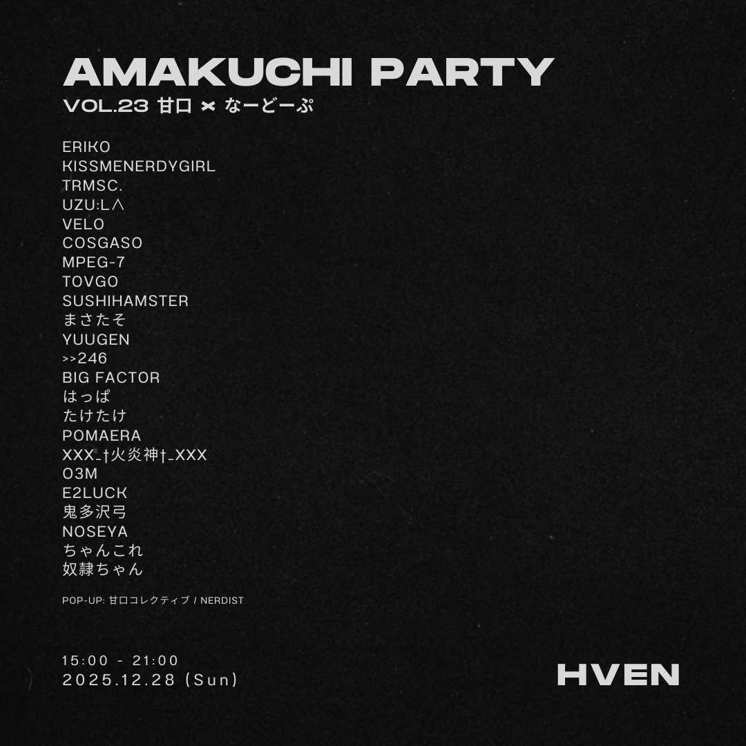 AMAKUCHI PARTY
