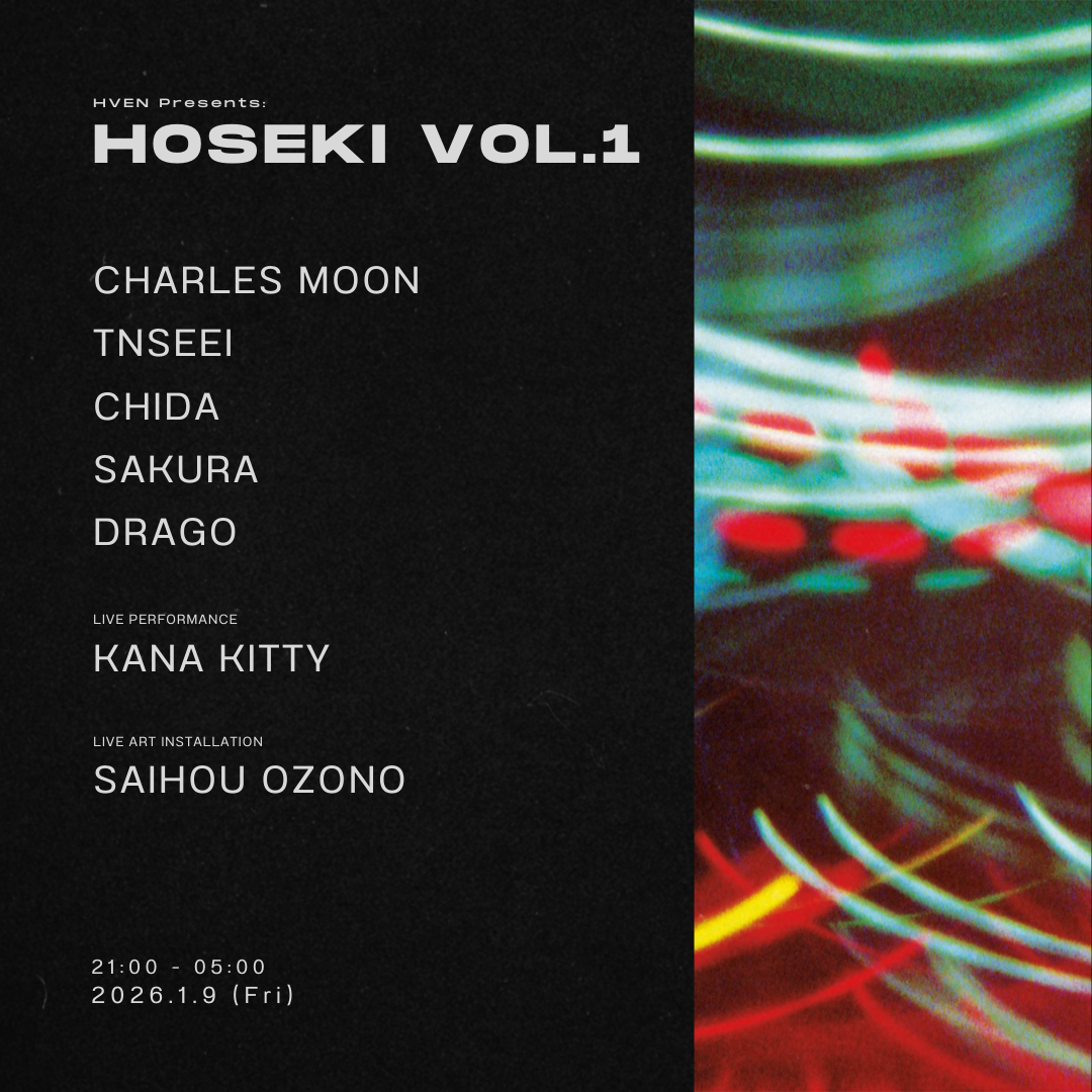 HOSEKI VOL.1