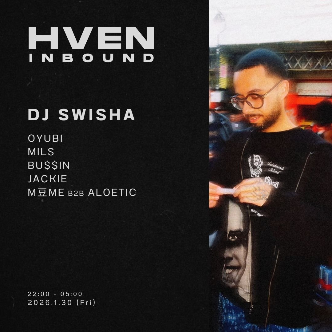 HVEN INBOUND: DJ SWISHA