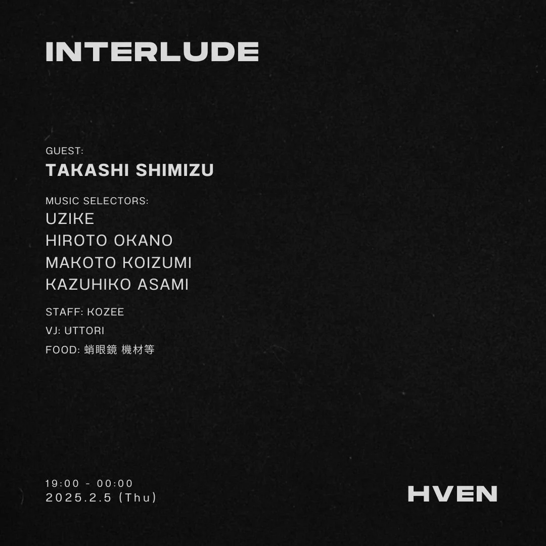 INTERLUDE