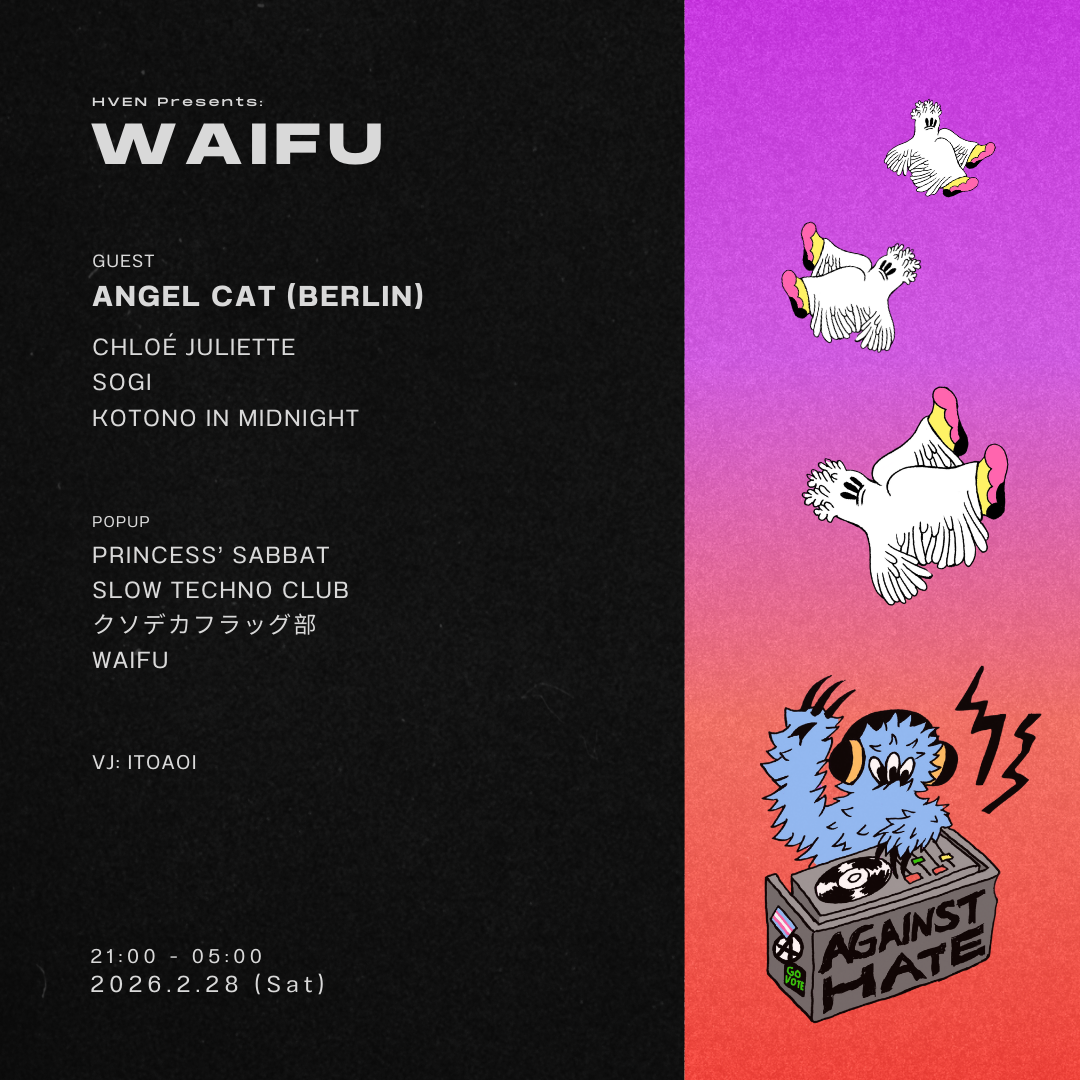 HVEN PRESENTS: WAIFU