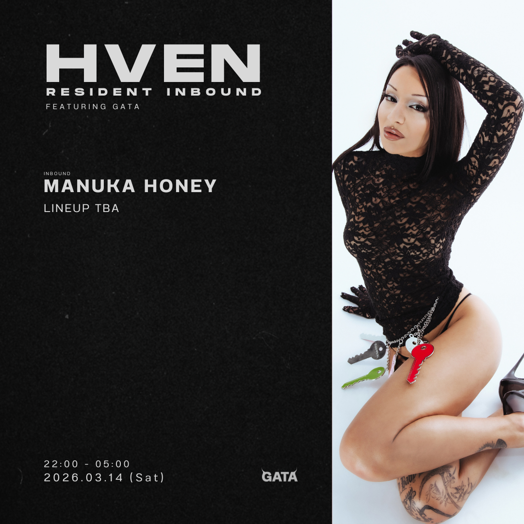 HVEN INBOUND: Manuka Honey