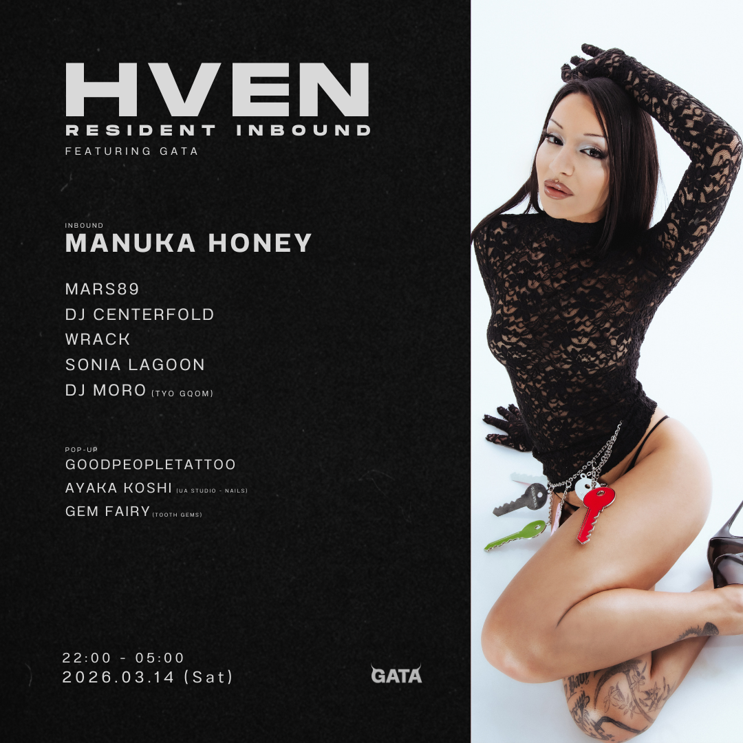 HVEN INBOUND: Manuka Honey