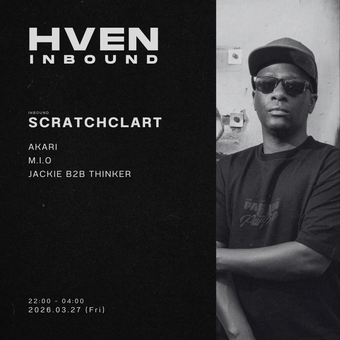 HVEN INBOUND: SCRATCHCLART