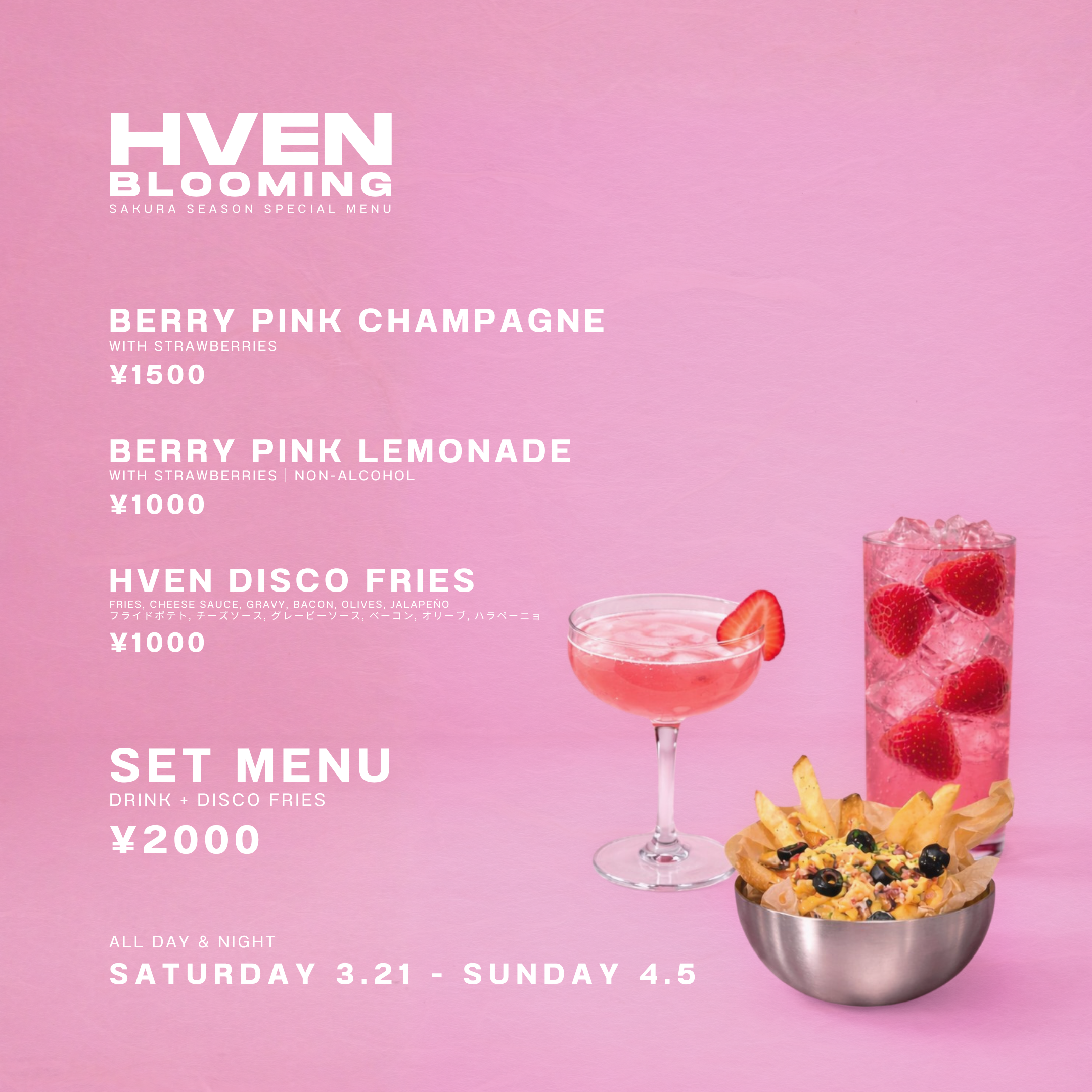 HVEN BLOOMING │ SAKURA SEASON