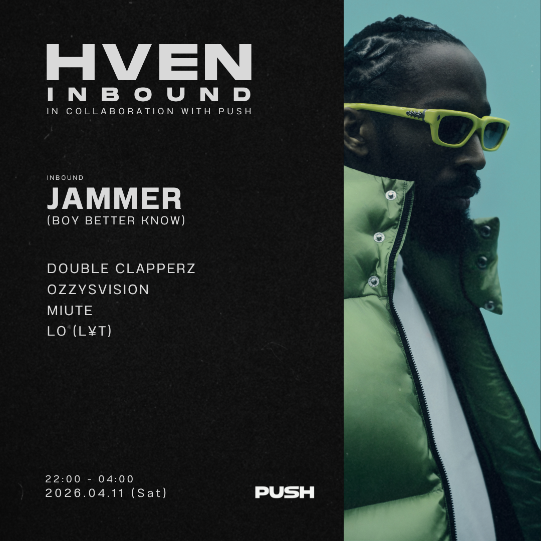 HVEN INBOUND: JAMMER