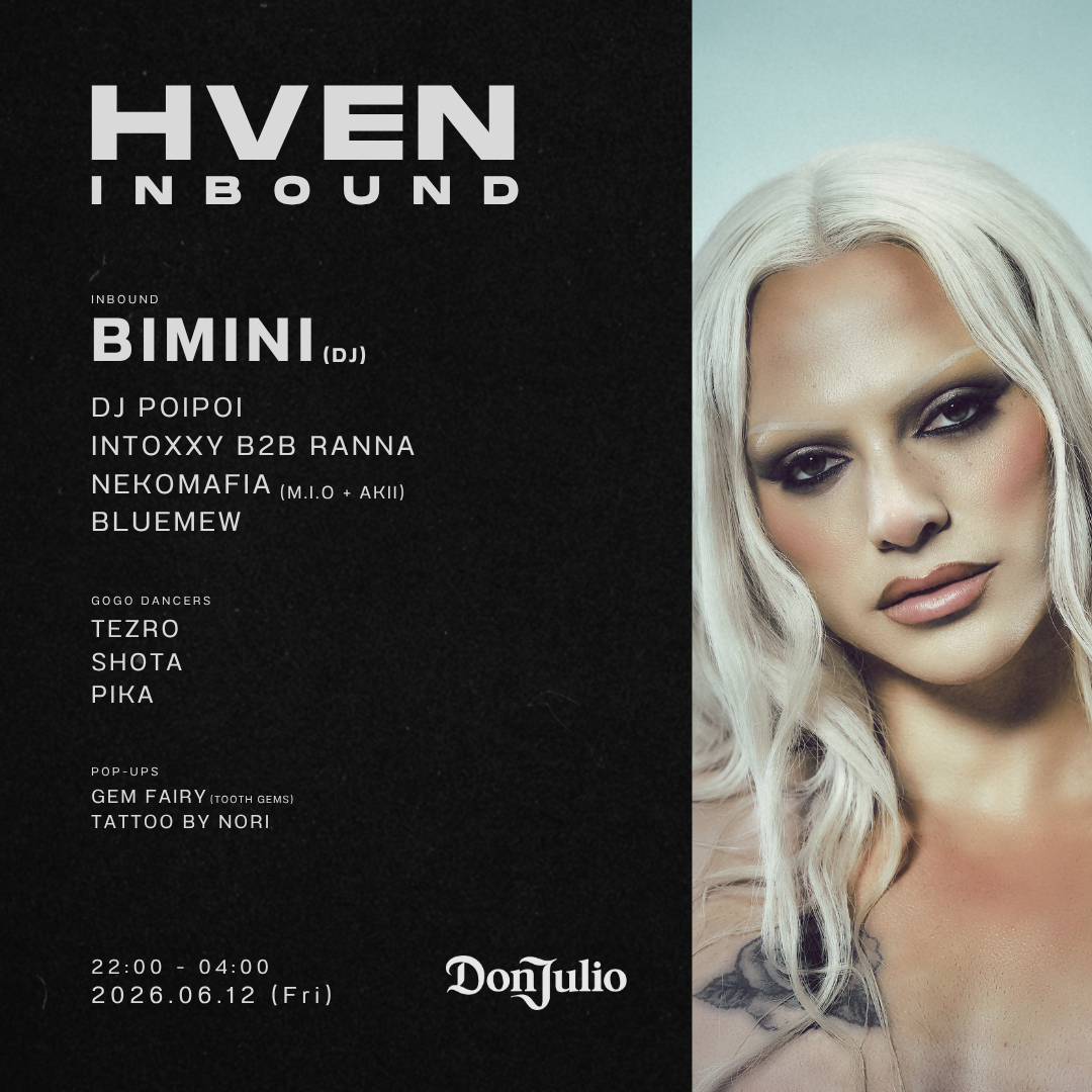HVEN INBOUND: BIMINI
