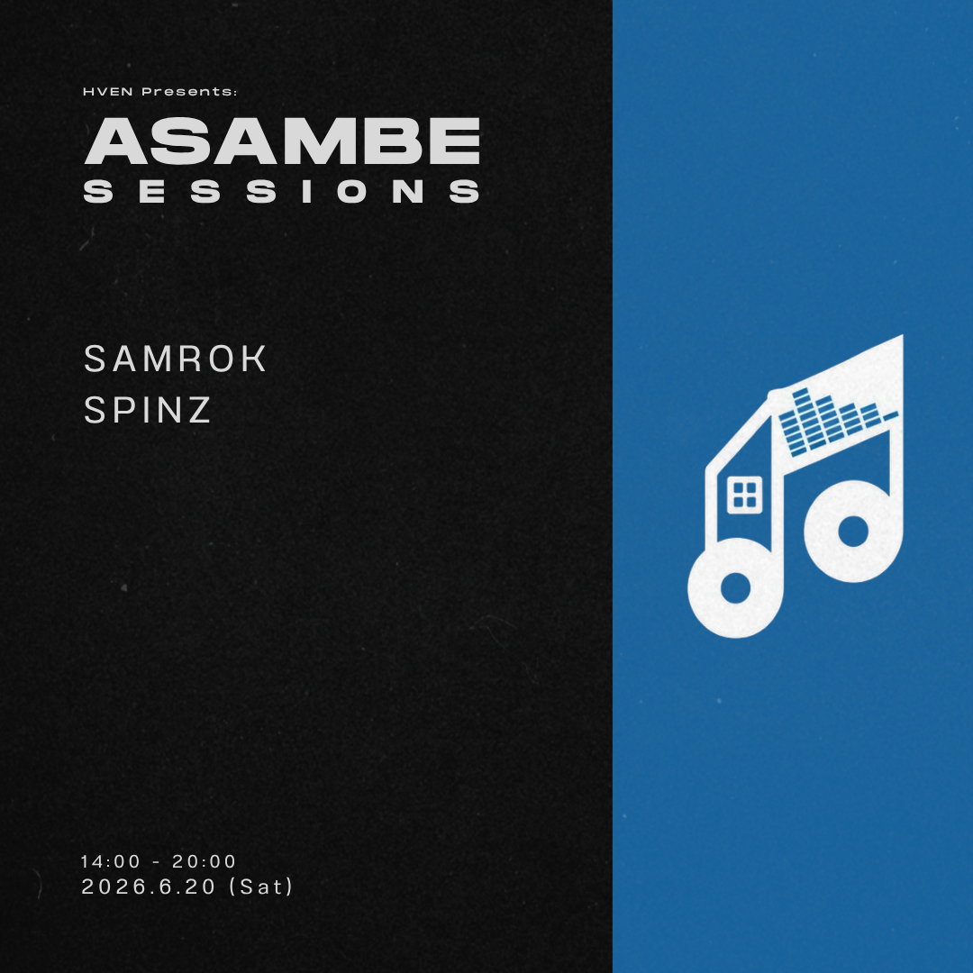 ASAMBE SESSIONS