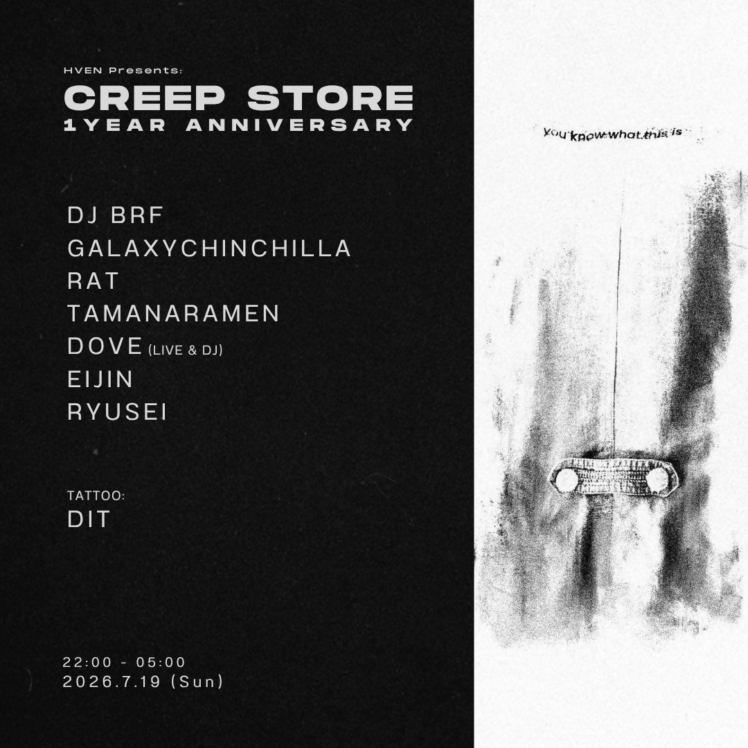 CREEP STORE 1st Anniversary Party