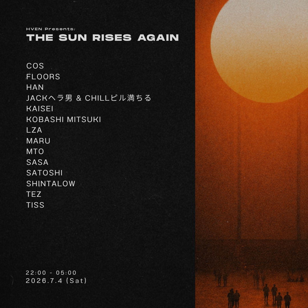 THE SUN RISES AGAIN