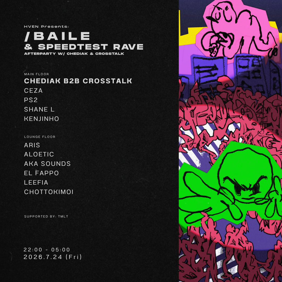 /baile &amp; Speedtest Rave