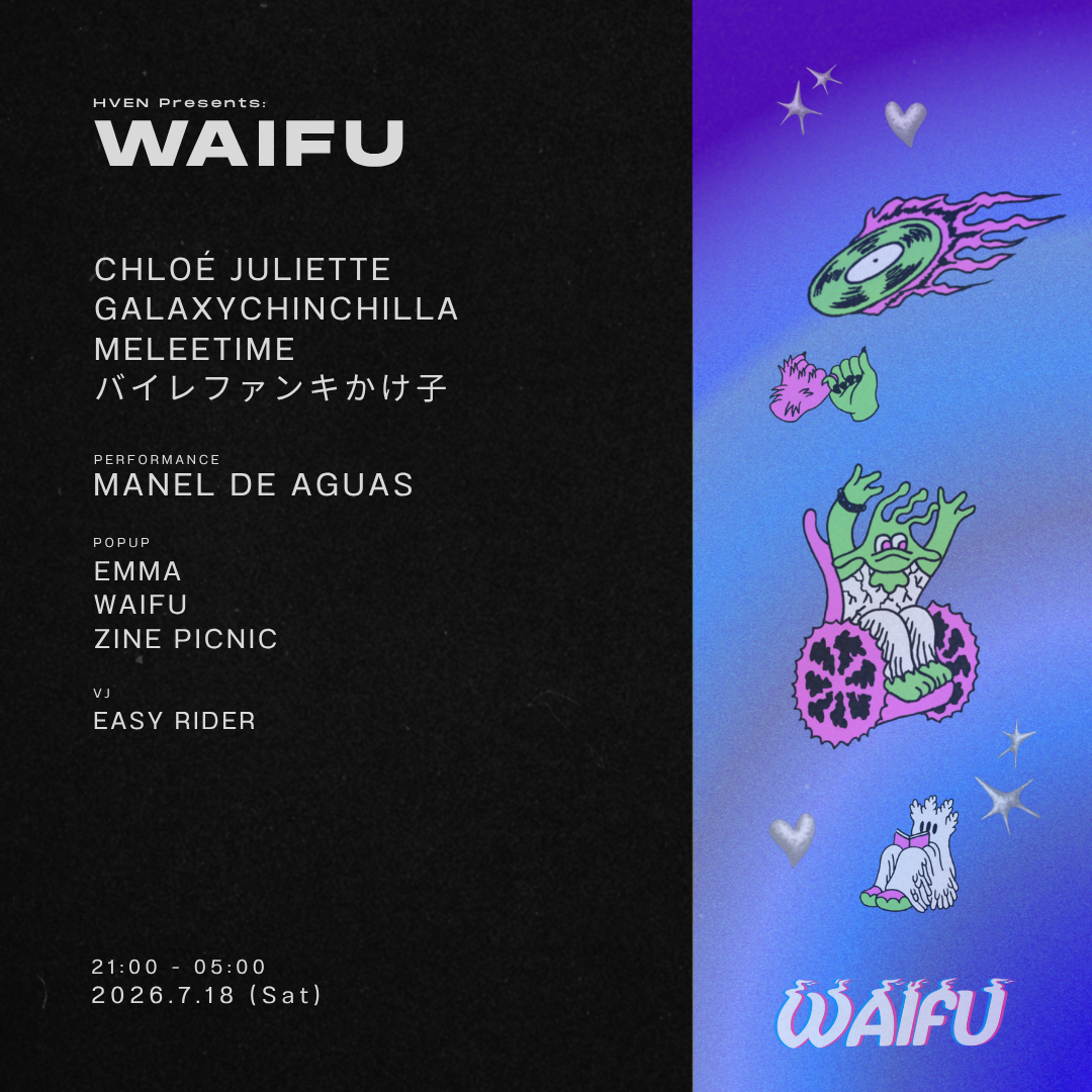 WAIFU