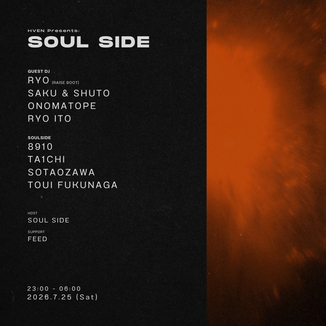 SOUL SIDE