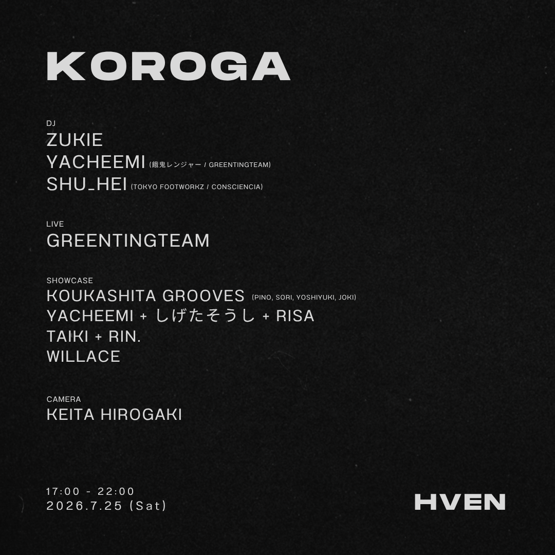 KOROGA