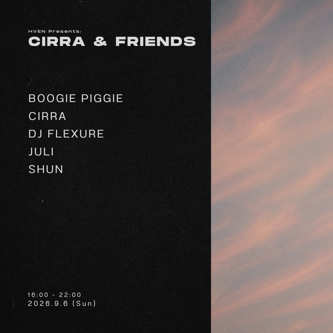 Cirra &amp; Friends
