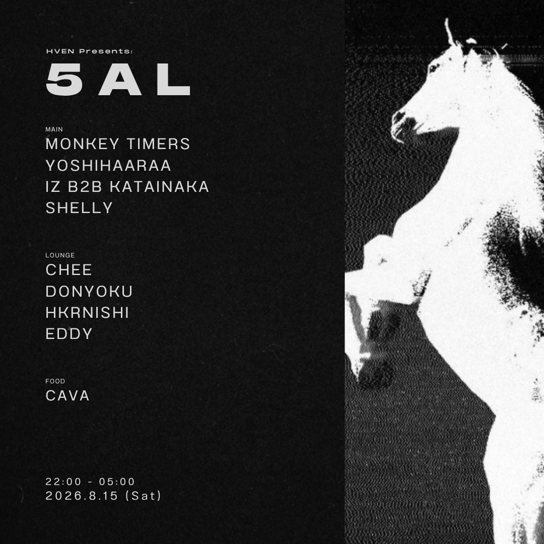 5AL