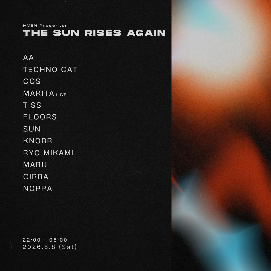 The Sun Rises Again