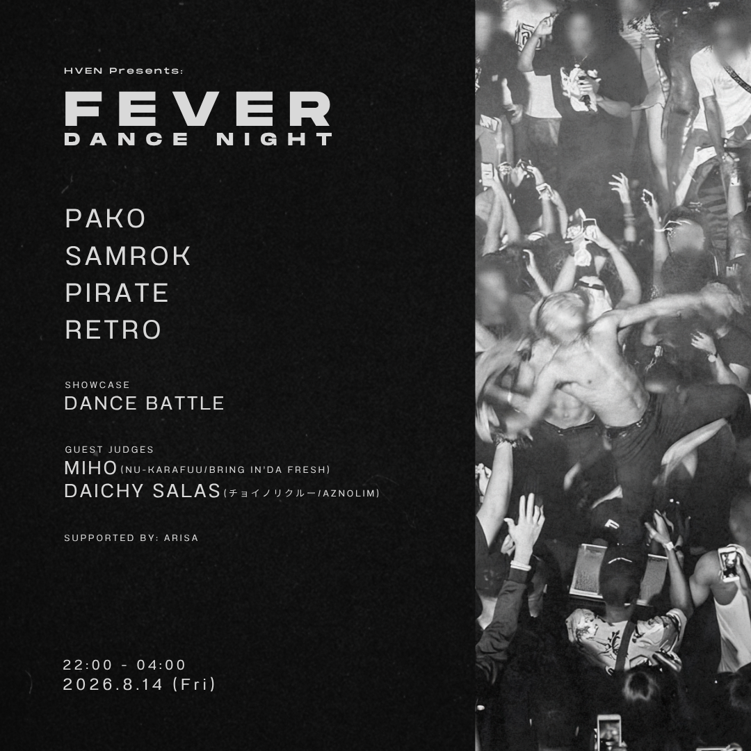 FEVER Dance Night