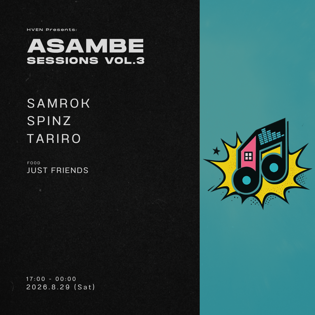 Asambe Sessions Vol.3