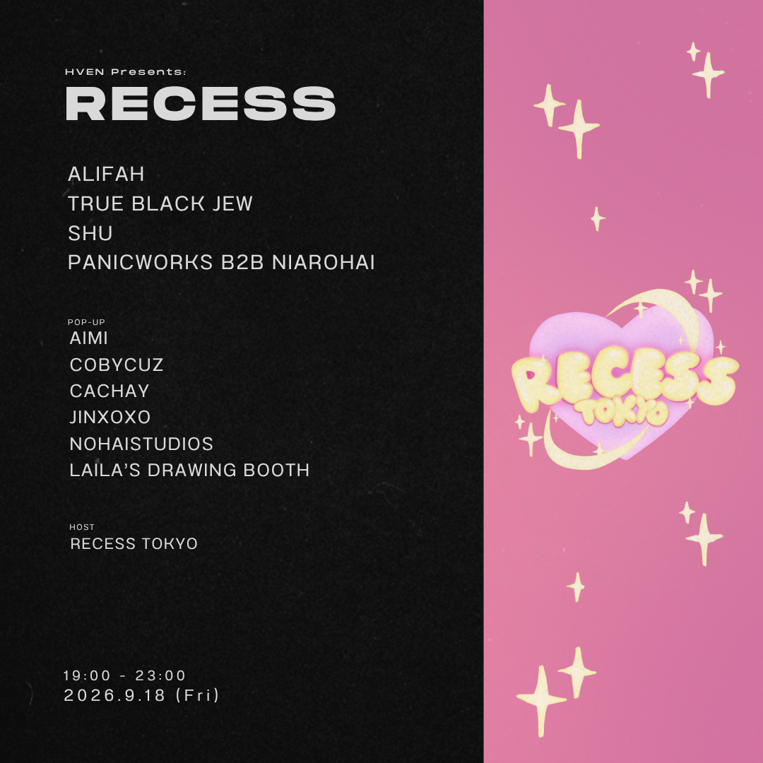 Flyer for RECESS at HVEN
