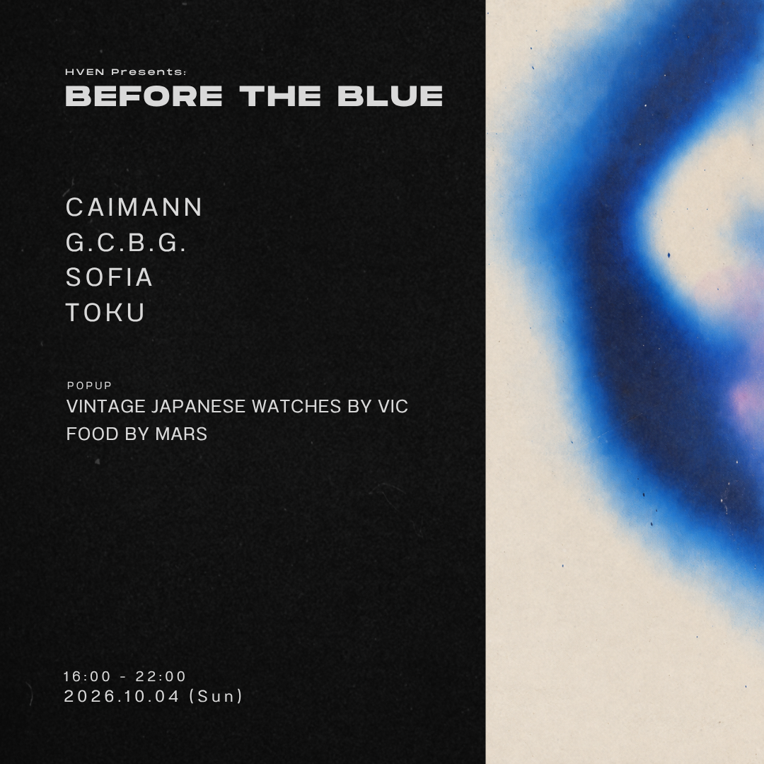 Flyer for BEFORE THE BLUE at HVEN