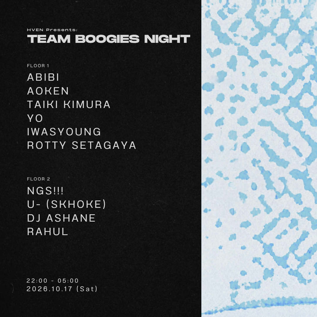 Flyer for Team Boogies Night at HVEN