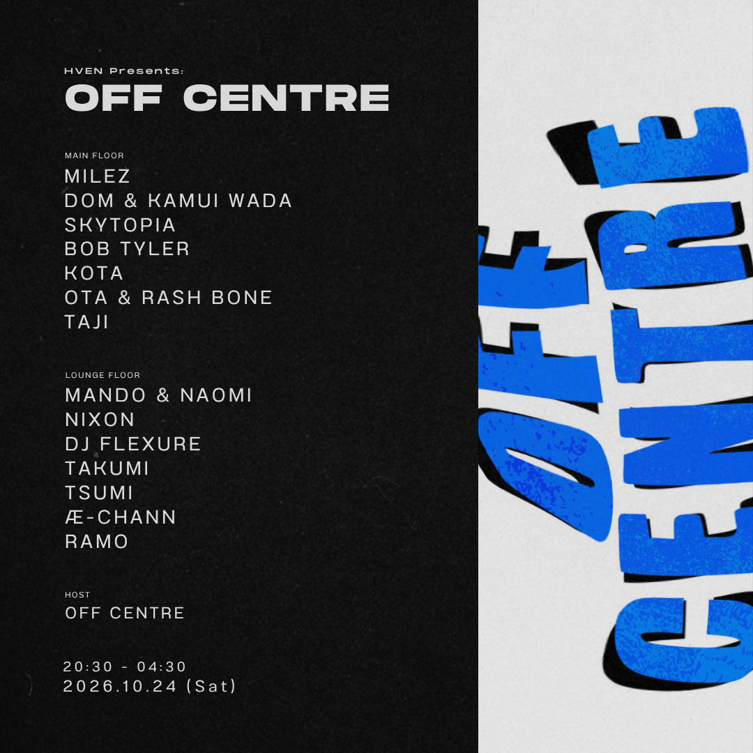 Flyer for OFF CENTRE at HVEN