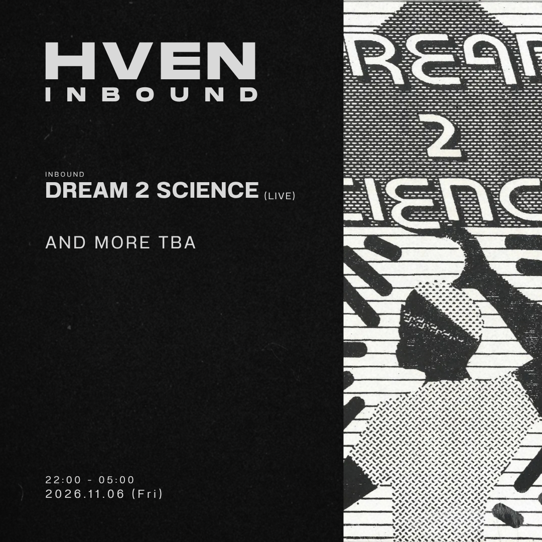 HVEN INBOUND: DREAM 2 SCIENCE｜HVENのフライヤー