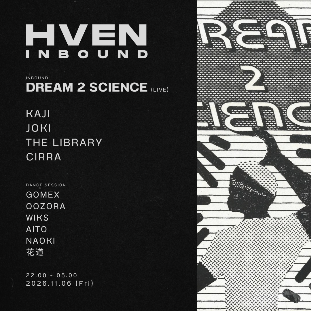 Flyer for HVEN INBOUND: DREAM 2 SCIENCE at HVEN