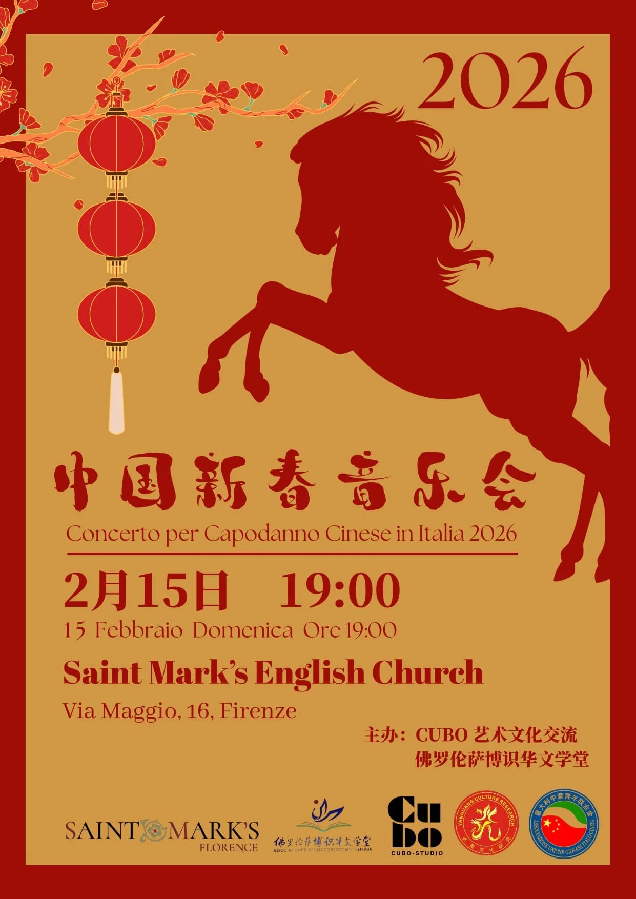 Concert for the Chinese New Year in Italy