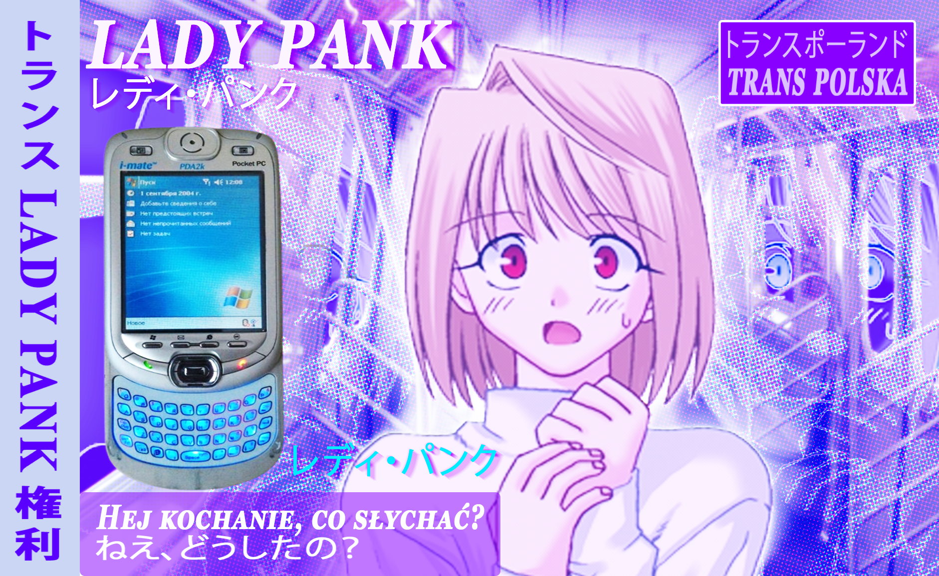 Discord Background.png