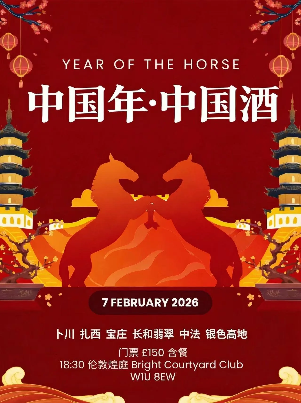 Weixin Image_20260126155230.jpg