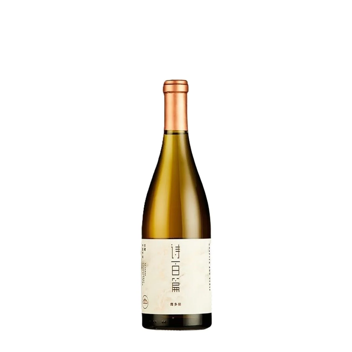 Canaan Winery, ‘Chapter & Verse’ Reserve Chardonnay 2018