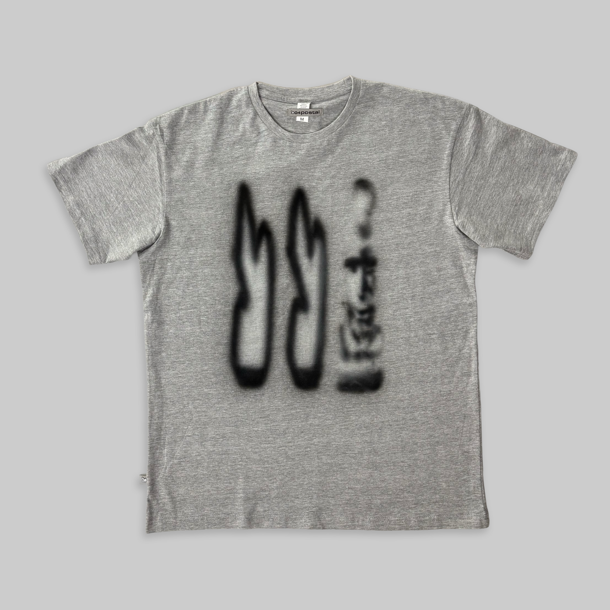 size M 2 arrows 1 head.png