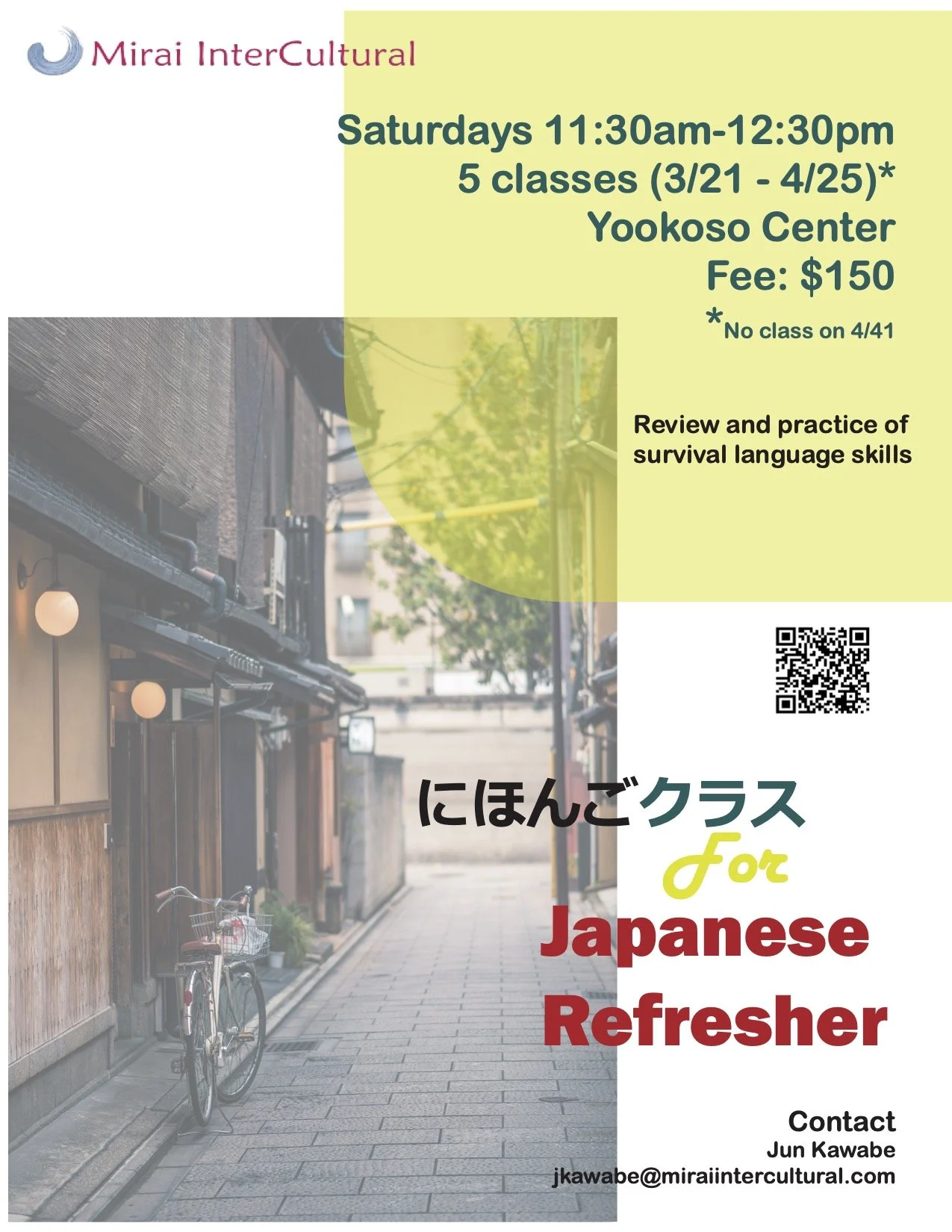 Weekend Japanese Refresher Course