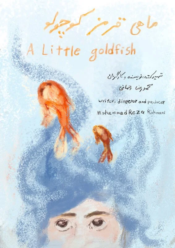 A Little Goldfish Poster 02b66cc7fd-poster.jpg