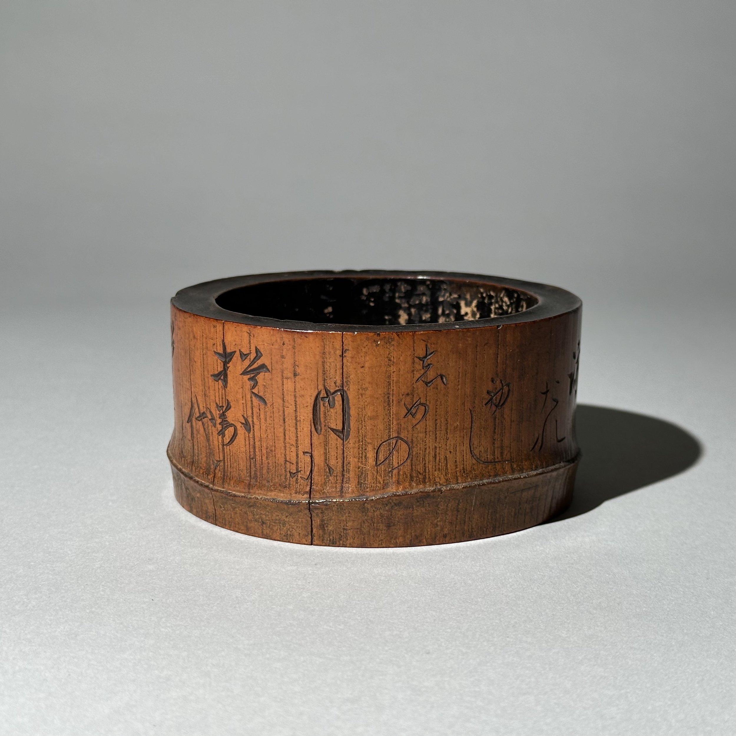 Inscribed bamboo flower vase (hanaire)
