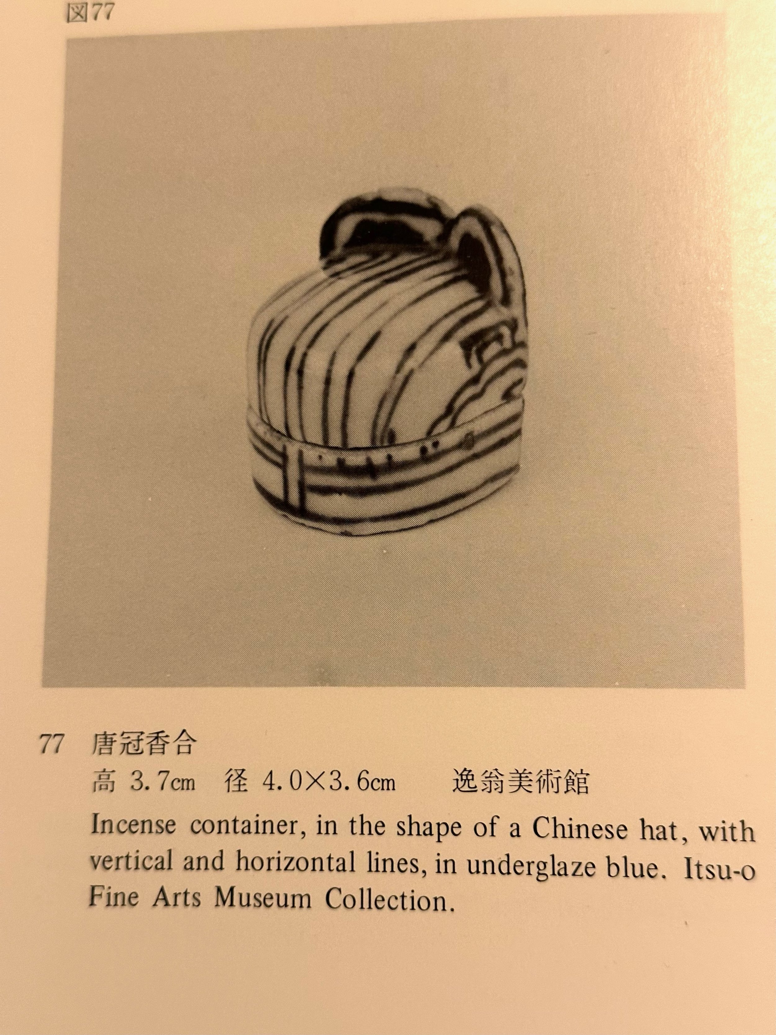 image1-4.jpeg