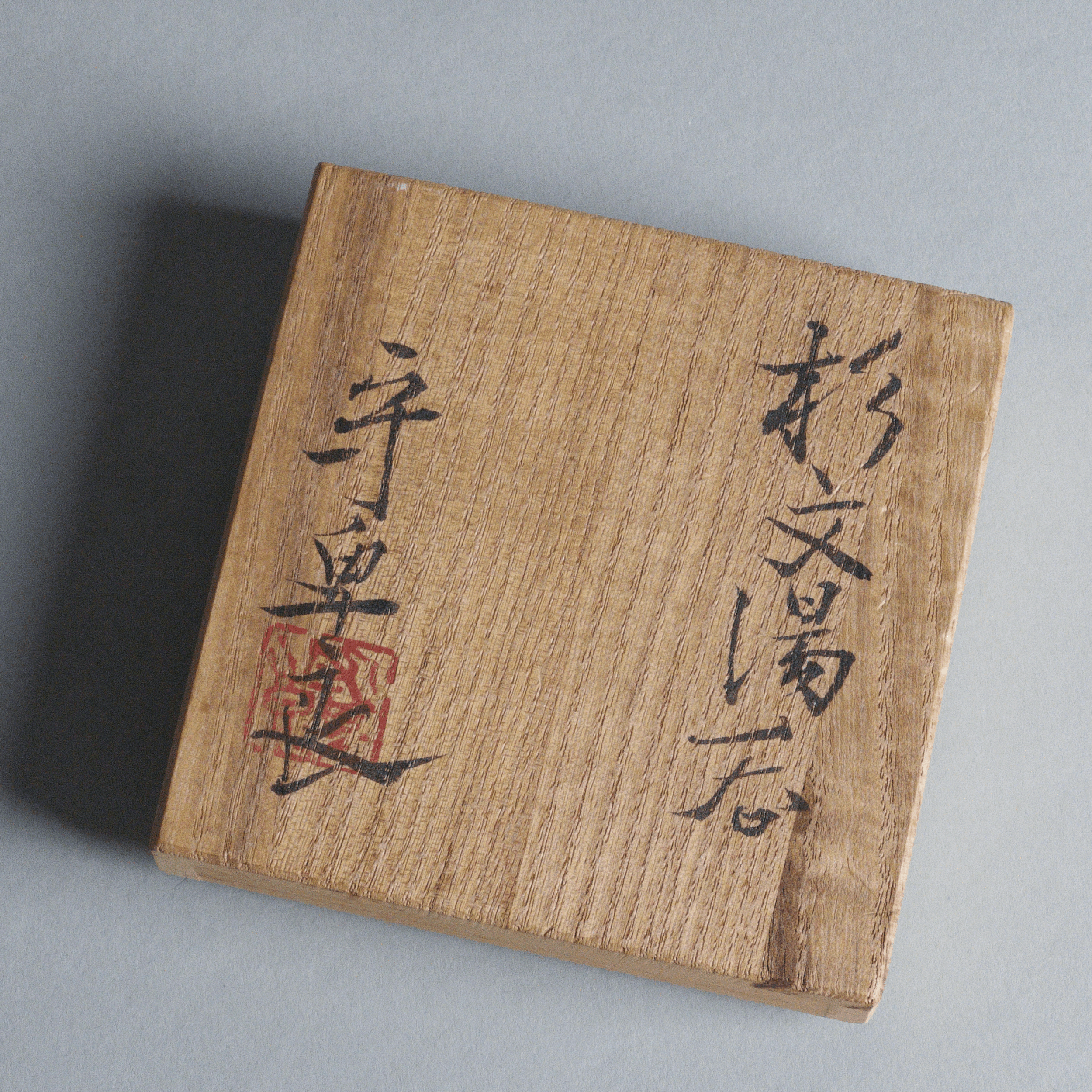 IMG_2306qNo6RO.gif
