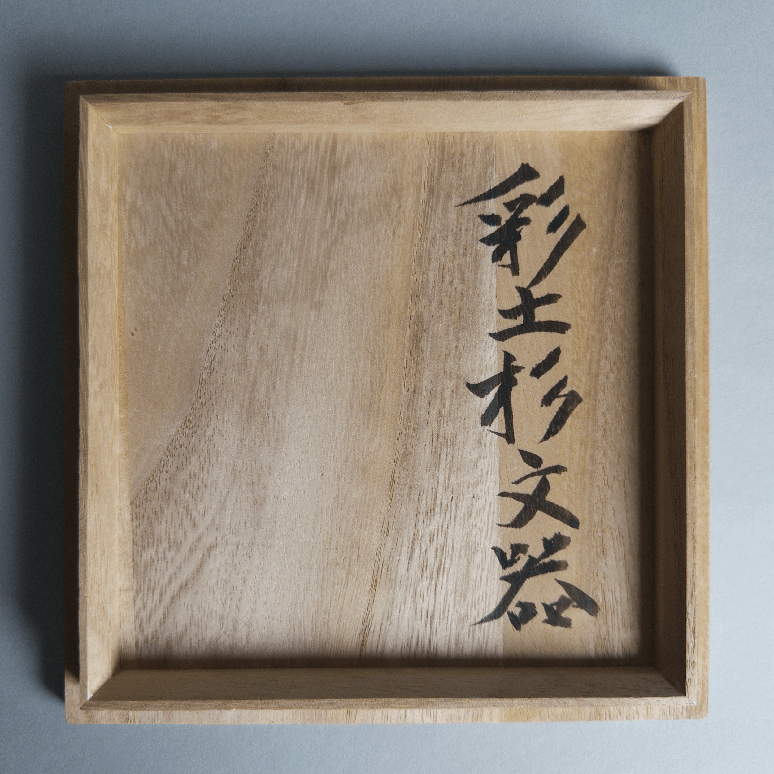 IMG_2299b7WhKq.gif