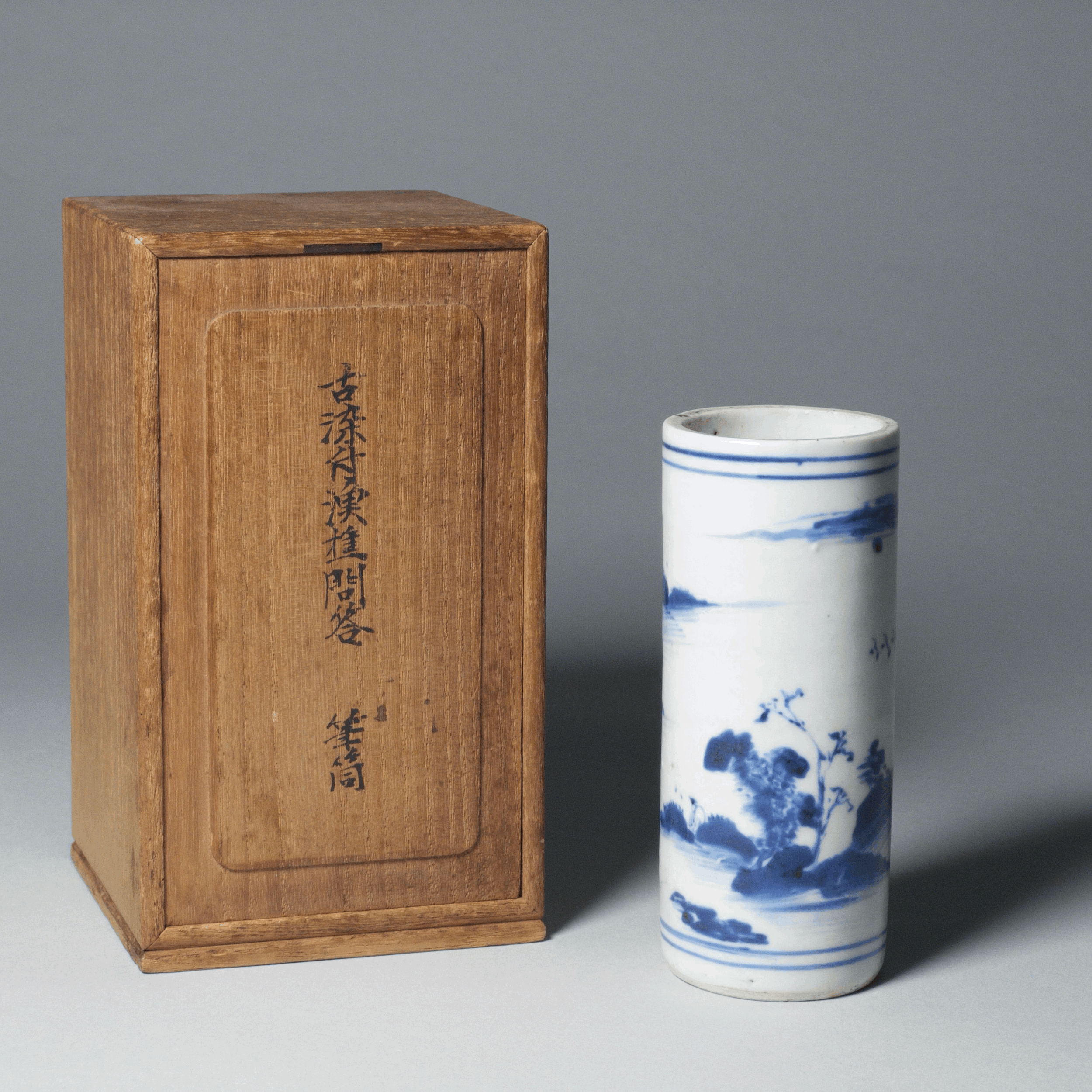 Kosometsuke brushpot/chakin tsutsu