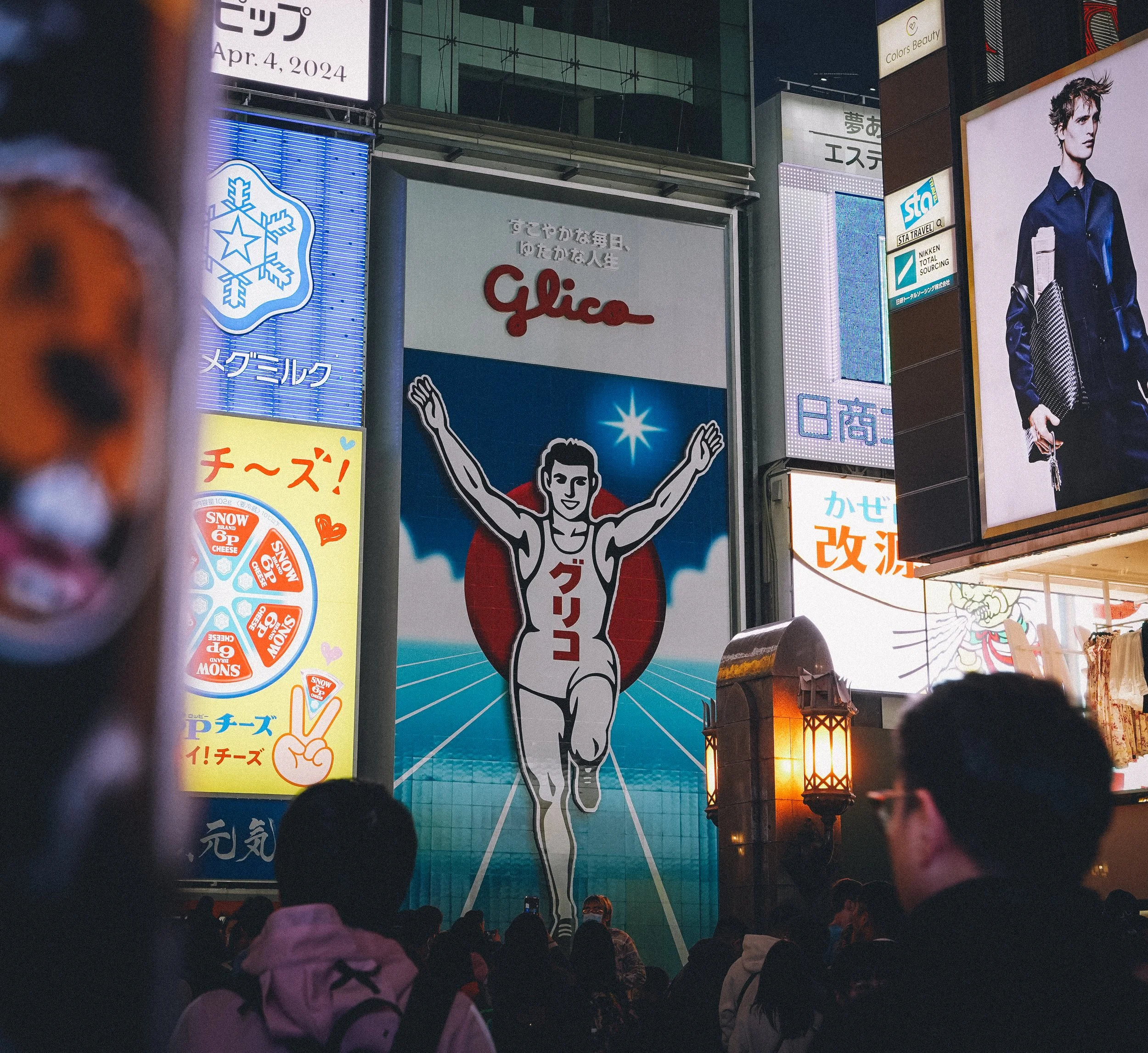 Osaka - Highlights und Tipps