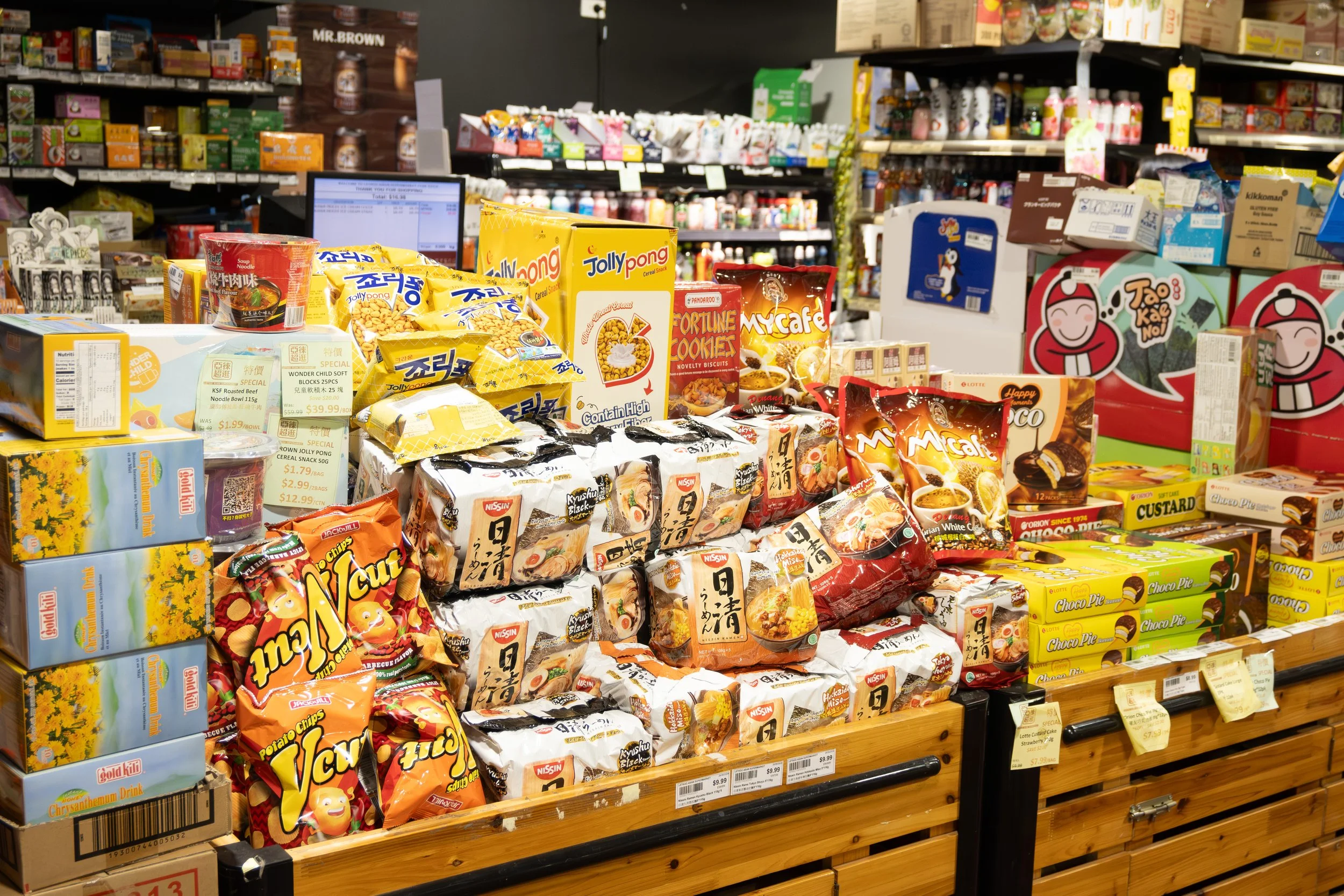 Letsgo Asian Supermarket Park Ridge