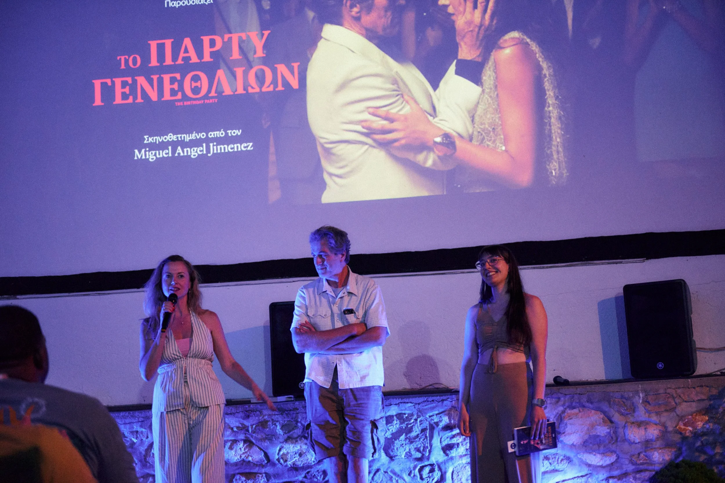 AC26-SP-D3-SDG-158-AmandaPalmer-PanosKarnezis-StamatiaVlachodimitri-TheBirthdayParty-Gardenia.jpg
