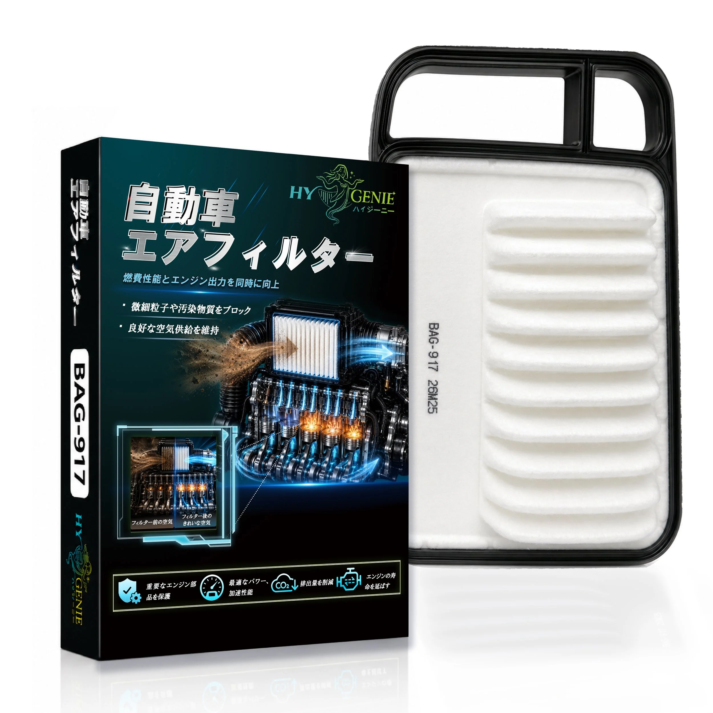 BAG-917
純正品番1A10-13-Z40 16546-4A00D AY120-KE063 13780-85K00 V9112-S021