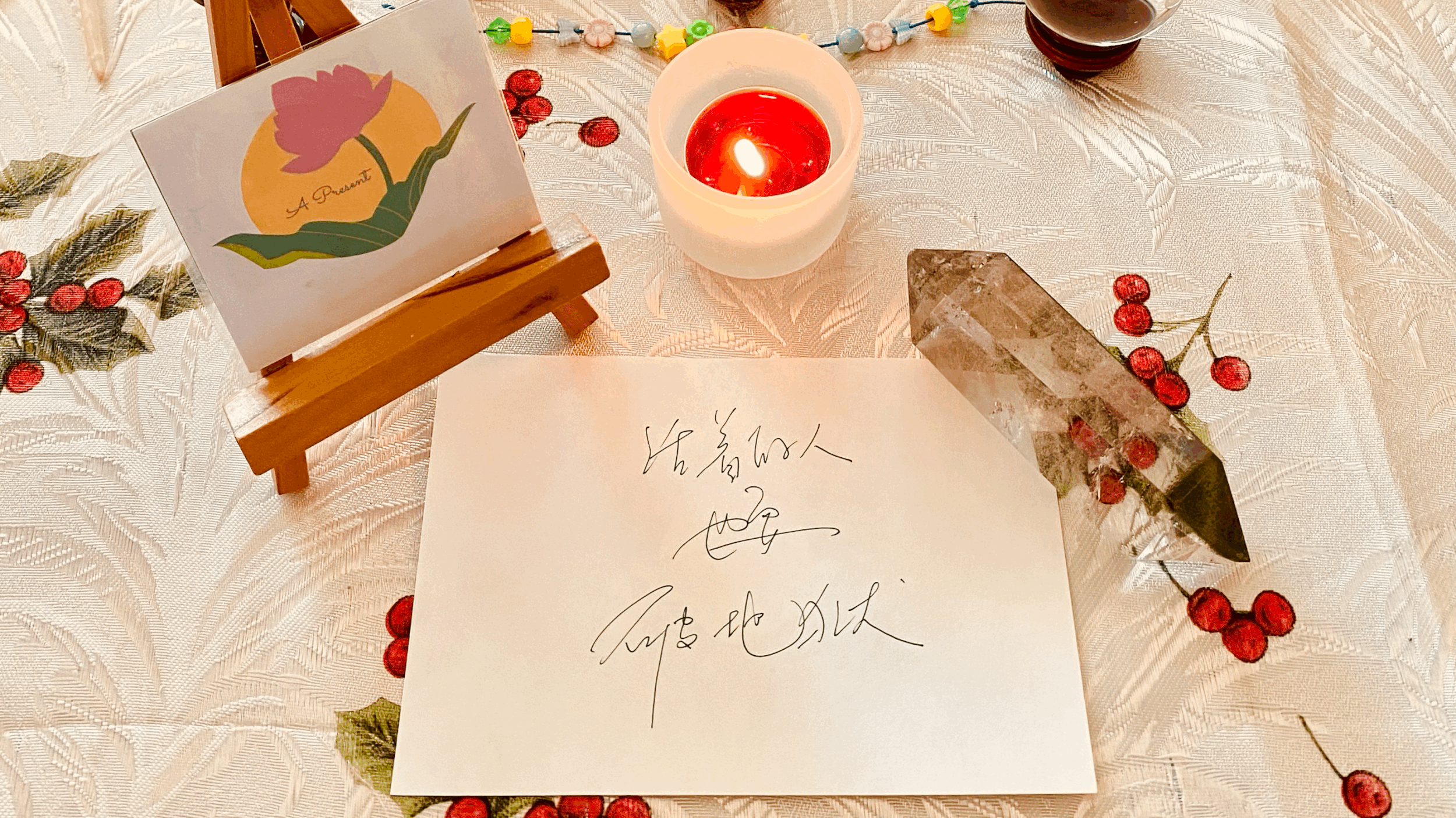 ❤️ 手写｛爱的灵讯｝ ｜ 〔活着的人也要破地狱〕🎍