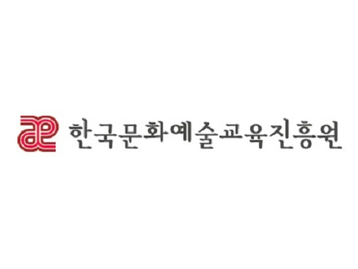 문화교육진흥원.jpg